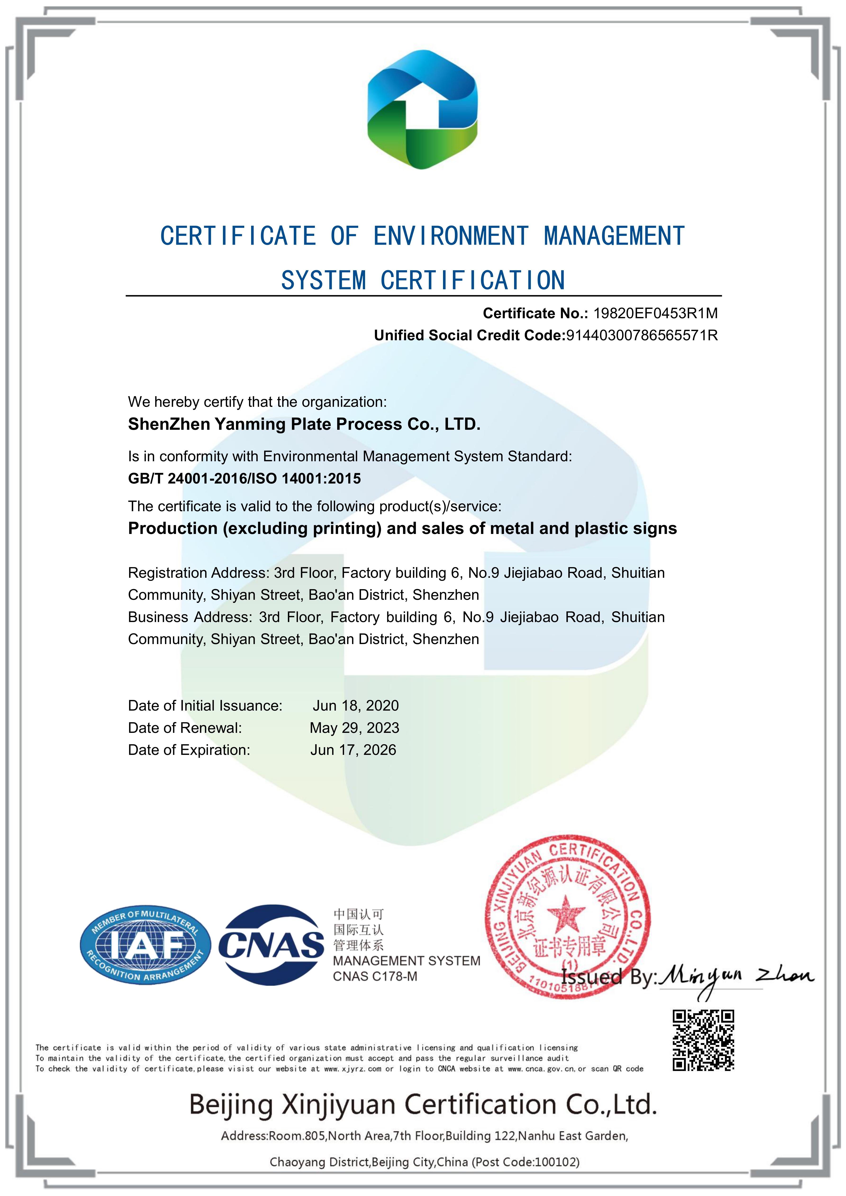 Shenzhen Yanming Signage Technology bekräftar kvalitetsengagemang med ISO & ROHS -certifiering